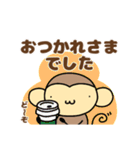 おちゃるの毎日♪5【敬語編】（個別スタンプ：30）