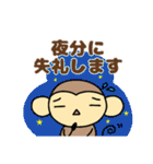 おちゃるの毎日♪5【敬語編】（個別スタンプ：31）