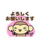 おちゃるの毎日♪5【敬語編】（個別スタンプ：32）
