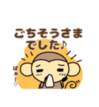 おちゃるの毎日♪5【敬語編】（個別スタンプ：33）