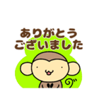 おちゃるの毎日♪5【敬語編】（個別スタンプ：34）