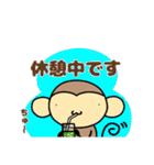 おちゃるの毎日♪5【敬語編】（個別スタンプ：36）