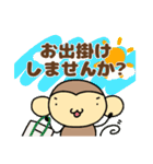 おちゃるの毎日♪5【敬語編】（個別スタンプ：37）