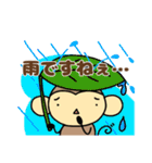 おちゃるの毎日♪5【敬語編】（個別スタンプ：39）