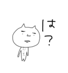 あまり可愛くないネコ ［だいすけ専用］（個別スタンプ：4）