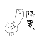 あまり可愛くないネコ ［だいすけ専用］（個別スタンプ：7）