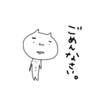 あまり可愛くないネコ ［だいすけ専用］（個別スタンプ：8）