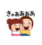 うごくんダヨ！ いもうとのちぃーちゃん（個別スタンプ：21）