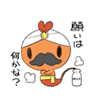 ぎゅうにゅうだいすき！まいまいさん2（個別スタンプ：1）