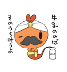 ぎゅうにゅうだいすき！まいまいさん2（個別スタンプ：2）