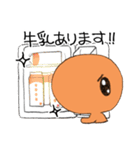 ぎゅうにゅうだいすき！まいまいさん2（個別スタンプ：5）