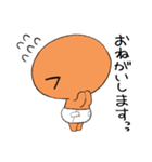 ぎゅうにゅうだいすき！まいまいさん2（個別スタンプ：6）