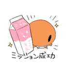 ぎゅうにゅうだいすき！まいまいさん2（個別スタンプ：8）