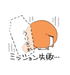 ぎゅうにゅうだいすき！まいまいさん2（個別スタンプ：9）