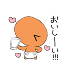 ぎゅうにゅうだいすき！まいまいさん2（個別スタンプ：10）