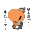 ぎゅうにゅうだいすき！まいまいさん2（個別スタンプ：12）