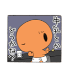 ぎゅうにゅうだいすき！まいまいさん2（個別スタンプ：13）