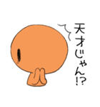 ぎゅうにゅうだいすき！まいまいさん2（個別スタンプ：16）