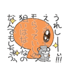 ぎゅうにゅうだいすき！まいまいさん2（個別スタンプ：20）