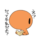 ぎゅうにゅうだいすき！まいまいさん2（個別スタンプ：21）