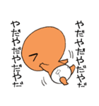 ぎゅうにゅうだいすき！まいまいさん2（個別スタンプ：24）