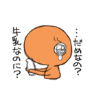 ぎゅうにゅうだいすき！まいまいさん2（個別スタンプ：26）