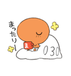 ぎゅうにゅうだいすき！まいまいさん2（個別スタンプ：30）