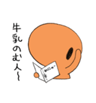 ぎゅうにゅうだいすき！まいまいさん2（個別スタンプ：31）