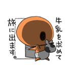 ぎゅうにゅうだいすき！まいまいさん2（個別スタンプ：39）