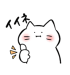 ゆきネコチャン2(家族編)（個別スタンプ：1）