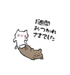 ゆきネコチャン2(家族編)（個別スタンプ：3）