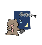 ゆきネコチャン2(家族編)（個別スタンプ：12）