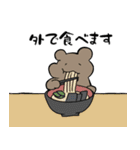 ゆきネコチャン2(家族編)（個別スタンプ：15）