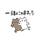 ゆきネコチャン2(家族編)（個別スタンプ：16）