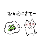 ゆきネコチャン2(家族編)（個別スタンプ：17）