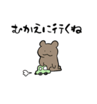 ゆきネコチャン2(家族編)（個別スタンプ：18）