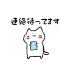 ゆきネコチャン2(家族編)（個別スタンプ：20）