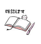 ゆきネコチャン2(家族編)（個別スタンプ：21）