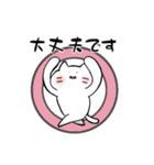ゆきネコチャン2(家族編)（個別スタンプ：22）