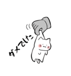 ゆきネコチャン2(家族編)（個別スタンプ：23）