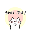 ゆきネコチャン2(家族編)（個別スタンプ：28）