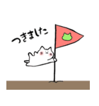 ゆきネコチャン2(家族編)（個別スタンプ：29）