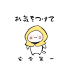ゆきネコチャン2(家族編)（個別スタンプ：31）