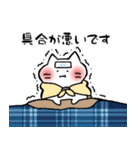 ゆきネコチャン2(家族編)（個別スタンプ：35）