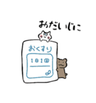ゆきネコチャン2(家族編)（個別スタンプ：36）