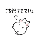 ゆきネコチャン2(家族編)（個別スタンプ：37）