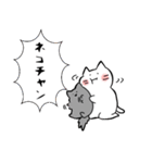 ゆきネコチャン2(家族編)（個別スタンプ：38）