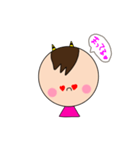 ツノ坊やの日常（個別スタンプ：14）