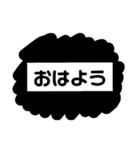 シンプル モノクロ（個別スタンプ：1）