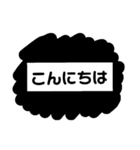 シンプル モノクロ（個別スタンプ：2）